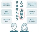 今すぐ誰か聞いてほしい！即レスでモヤモヤ解消します 一人で抱え込まないで。友達感覚でOK！24時間駆け込み寺。 イメージ1