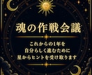 今年の転機を読む、あなただけの星の手紙を届けます 1年の流れ・迷い・次の一歩を読み解きます イメージ6