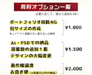 各種サイズ対応！高品質バナー・WEB画像作ります ★ココナラ/SNS/ブログ/YouTube/各種サイズ対応★ イメージ8