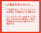 SEO対策不要！フォロワー不要！ズルい裏技教えます 初期費用不要で作業時間は1日30分程度で1ヶ月もあれば簡単 イメージ3