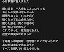 音楽学部声楽専攻卒の医師が作詞します クラシック音楽を専門で学んだ女医が作詞します。 イメージ9