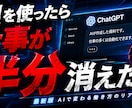 YouTubeサムネをAIでプロ級に仕上げます 見た瞬間クリックしたくなるサムネ作ります イメージ3