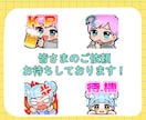 YouTube・Twitch用のスタンプ描きます 最低価格が3000円のため3点セットとなります( ¨̮⋆) イメージ7