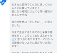 運命が動く日はいつ？「最高の転機」を集中鑑定します 仕事・恋愛・金運の好機を特定。インド占星術で掴む未来の成功 イメージ9