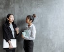 職場のストレス・人間関係の愚痴やお悩みお聞きします 不満・つらさ・気持ちの整理♡寄り添い、まるごと受け止めます イメージ5