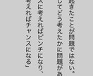 労働問題・職場の悩み聞きます 転職、人間関係、パワハラなどにお悩みの方、共に戦いましょう！ イメージ2