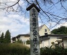 30日夜迄出雲・松江の縁結び神社へ代理参拝致します ★ミニ鑑定付き★出雲でお相手やお仕事の縁結び祈願します イメージ7