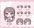 デフォルメ1.5等身イラスト ❀ 制作いたします ✿ SD1.5等身はこちらで受付しております  ✿ イメージ9