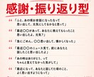 復縁メッセージ、送る前の確認と文例30選ます 何を書けばいいかわからない一通を、あの人だけに合う言葉へ イメージ5