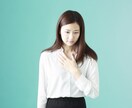 女性限定✨あなたのお悩み、聞いて聞いて占います 対面鑑定500人超⭐4種の占いと104%の傾聴で寄り添います イメージ3