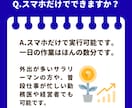 スマホ通知で動くだけ！シン副業収入の作り方教えます 投資知識ゼロの初心者でも安心！在宅で仕組みづくりをサポート！ イメージ5