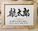 生まれた日の想い☆唯一無二の命名書に仕立てます 2Lサイズ お七夜 お宮参り ニューボーンフォト イメージ5