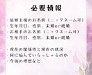 結婚に焦っているあなたをタロット×スピでみます 【12月31日までココナラ初出品価格】まずはプロフィールへ イメージ8