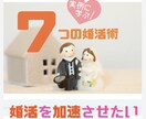 格安で電子書籍の表紙制作します “売れる”“キャッチーな”表紙、女性らしい上品デザイン！ イメージ6