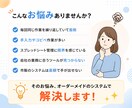 GAS・スプレッドシートで業務システム作ります 貴社の「あったらいいな」をカタチにします イメージ2