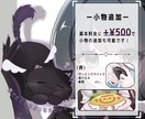 透明感のあるかわいい女の子のアイコンお描きします ミニキャラも込みのお値段で、少しお得にご利用いただけます♩ イメージ3