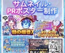 1枚の絵から動画やスタンプまで多角展開します 最新デジタル演出で価値最大化。SNSや動画用の戦略的デザイン イメージ3