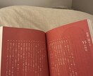 恋愛相談なんでも聞きます 嬉しい、辛い、悲しい、寂しい…その思いみんな同じ イメージ1
