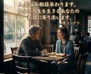 自由なチャット空間にて。こちらは雨降り地固まります あなたの自己分析 × 転機整理 × 行動設計に寄り添う。 イメージ2