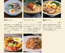 1ページで伝える店舗の公式サイト作ります 忙しいオーナー様向け！名刺がわりの公式ホームページ作をります イメージ3