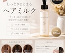 商品写真を魅力的な販売画像に仕上げます 魅力が伝わるデザイン、購入に繋がる第一印象をサポートします！ イメージ3