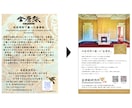 自分で作ったけど、なんか違う…を直します Canva・Adobe・PowerPoint・Webも対応 イメージ3
