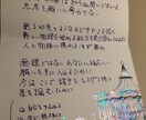 総合分析【カードリーディング】をします 現状理解や因果関係を考えるお手伝いです！ イメージ3