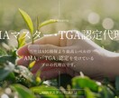 上級ウェブ解析士が集客できるホームページ制作します 新規出品で格安！テンプレ制作ではなくオーダーデザインです イメージ8