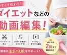 女性向けダイエット！筋トレ！効果あります 1ヶ月で確実に痩せたい方向け！ イメージ1