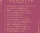 四柱推命＊あなたの人生の【取扱説明書】 を作ります 10,000文字以上の大ボリューム❤人生の流れと運命が分かる イメージ2