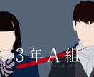 お気に入りの写真を線画のアイコンにします 高クオリティ、全体的に細かめ(前髪や服シワなのど) イメージ2