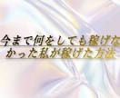 神【副業】❗️もちろんあなたでもできます 初期設定と週一回のちょっとしたメンテナンスをすればOK‼️ イメージ1