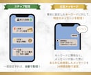 はじめてでも安心！公式LINEを丸ごと構築します 【内容未定OK】リッチメニュー・クーポンなどフルセット イメージ7