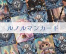 5分～♪優しく寄り添う恋愛相談どんな思いも占います 恋愛のお悩み全般❣️片思い／複雑恋愛／復縁／夫婦関係/その他 イメージ5