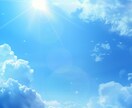 人生、恋愛、感情等視ます お悩みを解決できるよう、全力でつとめます イメージ1