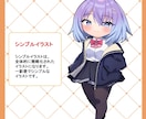 ムチッとした可愛いsdキャラを描きます むちっとした摘みたくなるようなちびキャラを描きます イメージ7