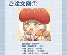 デフォルメイラストお描きします 手描き感あるほんわかなデフォルメ絵を制作!! イメージ6