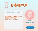 ママの目標設定をサポートします あなたの魅力を発見し自己分析のお手伝いします イメージ6