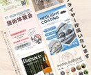 イベントフライヤー作成します 簡易オーダーでイベントフライヤーを作成します イメージ6