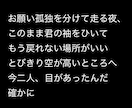 修正無制限で歌詞書きます 納得いくまで何回でも承ります。 イメージ2