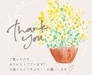 X限定！あなたに代わってリプライ返信いたします ♡相手に合わせた丁寧な返信でフォロワーを逃がしません！ イメージ8