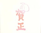 世界で一つだけの消しゴムはんこ作ります この道10年以上の私が制作します。いつもの小物に彩りを。 イメージ1