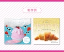 クリック率向上！集客UP！WEB画像を制作します 周りと差がつくおしゃれで柔らかいデザインをご提供！ イメージ7