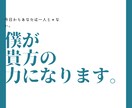 あなたの気分を楽にスッキリさせていただきます とにかく誰かと話したい、悩み等、何でも相談に乗ります イメージ3