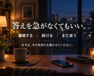 夫婦関係・離婚に迷う気持ちを経験者がお聞きします 離婚経験者｜答えを急がず、まずあなたのお話を聞きます イメージ3