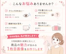 メルカリの1枚目画像を5枚分作成します 商品の魅力的が伝わる画像を作ります！ イメージ3