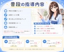 中学生の勉強｜現役講師が分かるまで解説します 【質問し放題】✅️定期テスト✅️受験✅️数学✅️英語✅️理科 イメージ3