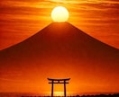 神事霊視◆赤い糸が繋ぐあなたの運命の人を視ます 高皇産霊神の神託を仰ぎ、あなたと魂で惹かれ合う相手を霊視 イメージ8