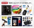 楽天・Yahoo!心を掴むトップ画像を作成します 「なんとなく」の画像が、お客様を遠ざけていませんか？ イメージ3