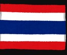 タイ・バンコクへ行ってくるので現地調査します バンコク、チェンマイ、クラビの事情を知りたい人におすすめ イメージ4